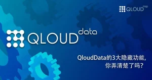 hidden function of qloudata